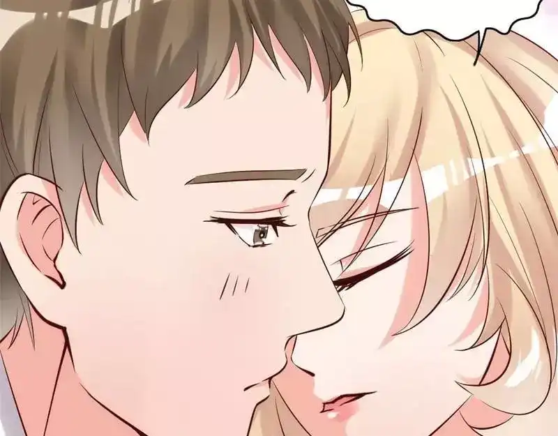 《老婆大人有点冷》第15话 他吻了我 第17页