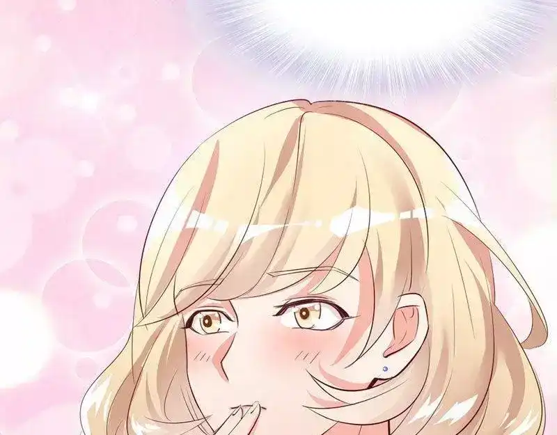 《老婆大人有点冷》第15话 他吻了我 第88页