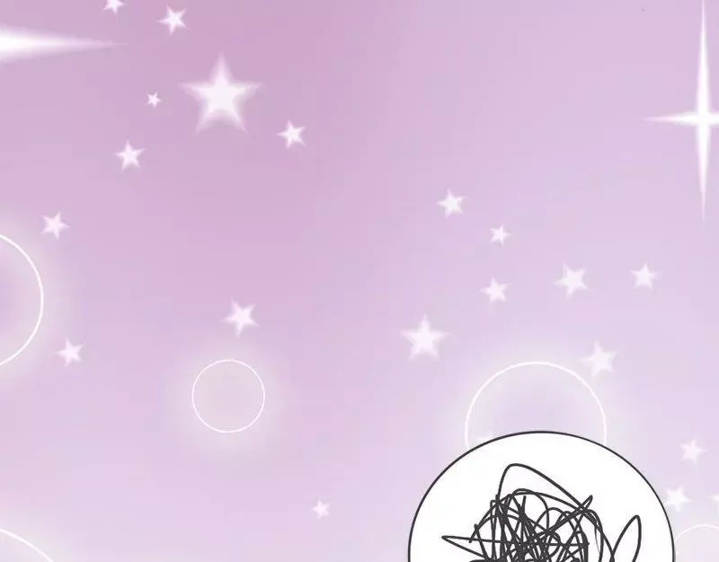 《老婆大人有点冷》第15话 他吻了我 第78页