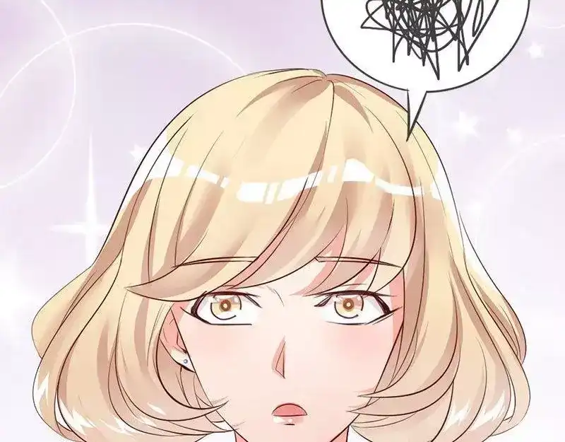 《老婆大人有点冷》第15话 他吻了我 第79页