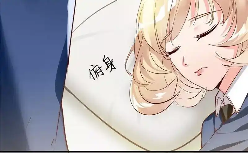 《老婆大人有点冷》第15话 他吻了我 第12页