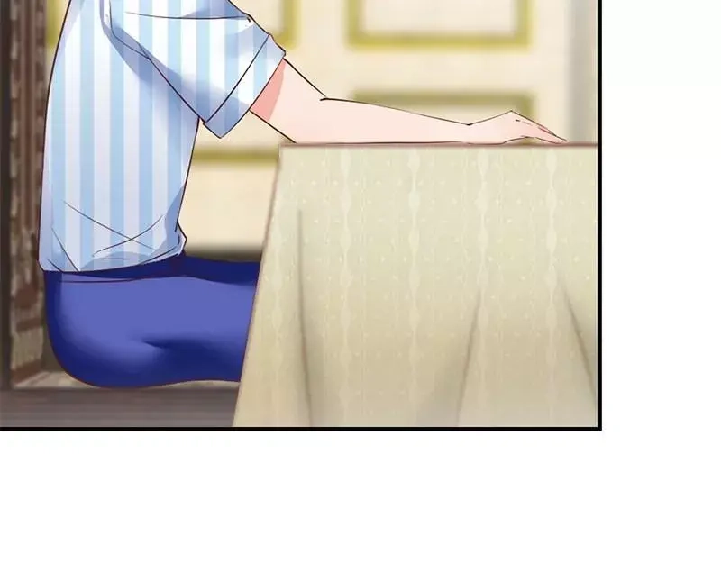 《老婆大人有点冷》第16话 你这么急着离开我？ 第98页