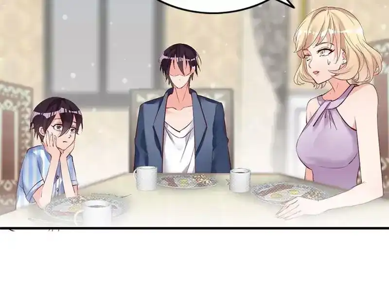 《老婆大人有点冷》第16话 你这么急着离开我？ 第92页