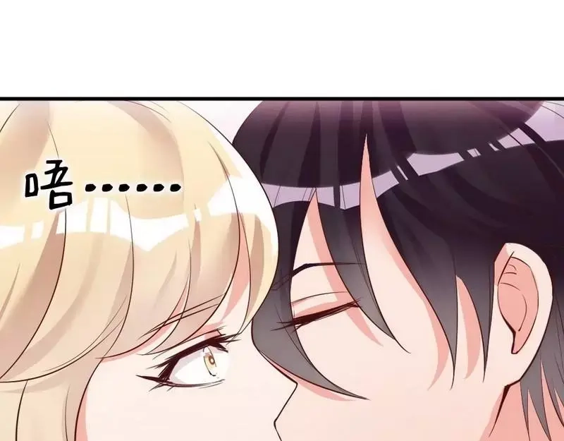 《老婆大人有点冷》第16话 你这么急着离开我？ 第5页
