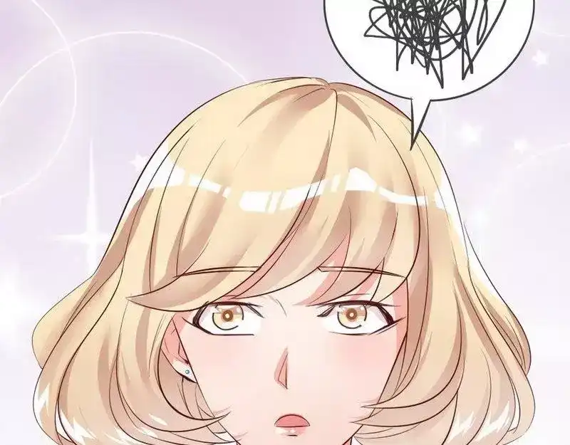 《老婆大人有点冷》第16话 你这么急着离开我？ 第8页