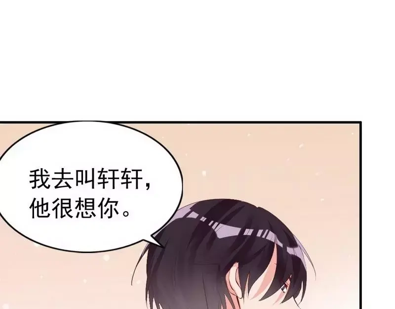 《老婆大人有点冷》第16话 你这么急着离开我？ 第11页