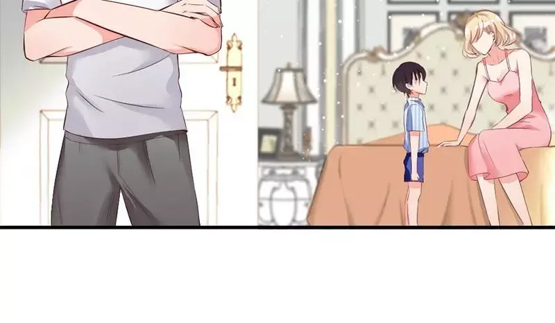 《老婆大人有点冷》第16话 你这么急着离开我？ 第32页