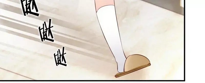 《老婆大人有点冷》第16话 你这么急着离开我？ 第23页