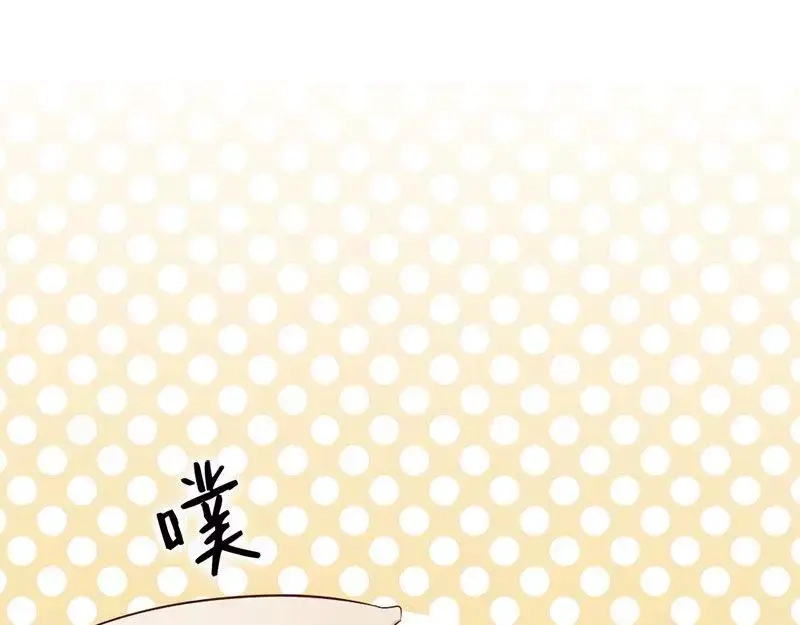 《老婆大人有点冷》第16话 你这么急着离开我？ 第55页