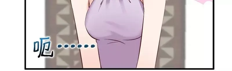 《老婆大人有点冷》第16话 你这么急着离开我？ 第88页