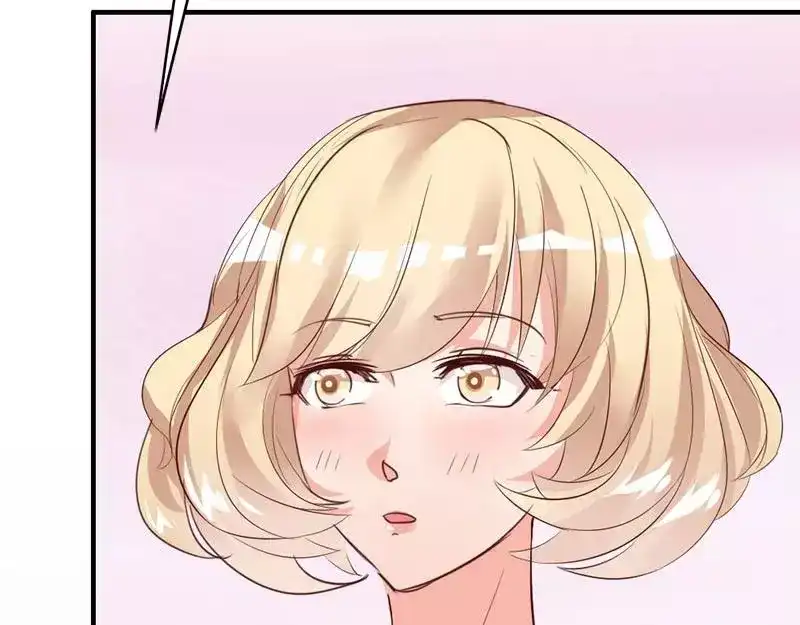 《老婆大人有点冷》第16话 你这么急着离开我？ 第65页