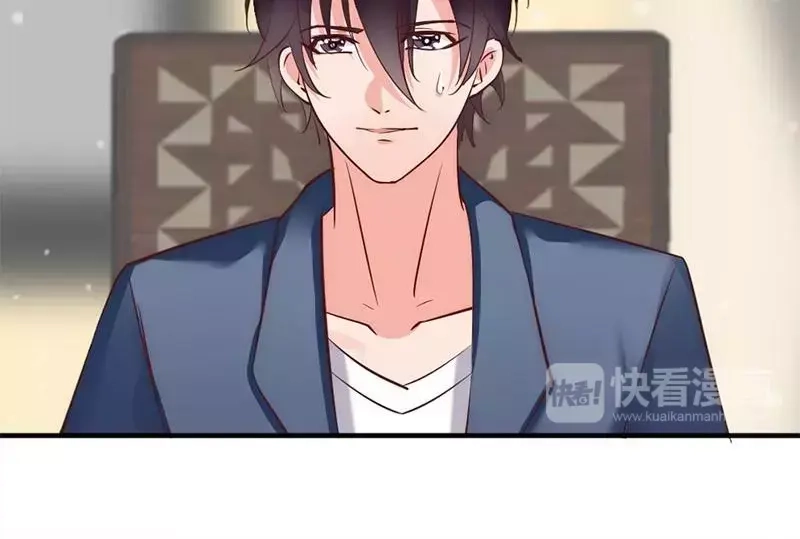 《老婆大人有点冷》第16话 你这么急着离开我？ 第90页