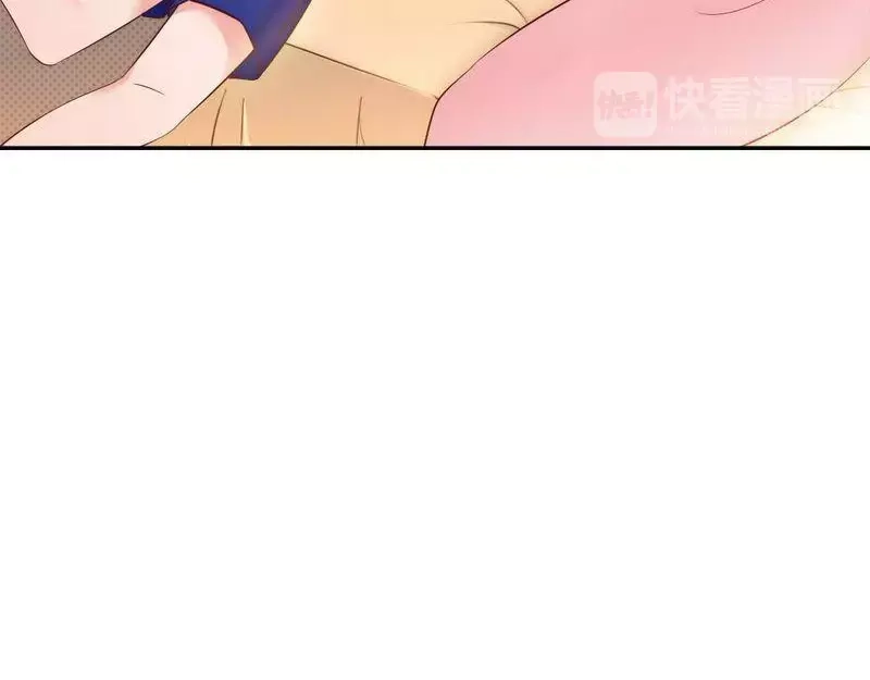 《老婆大人有点冷》第16话 你这么急着离开我？ 第26页