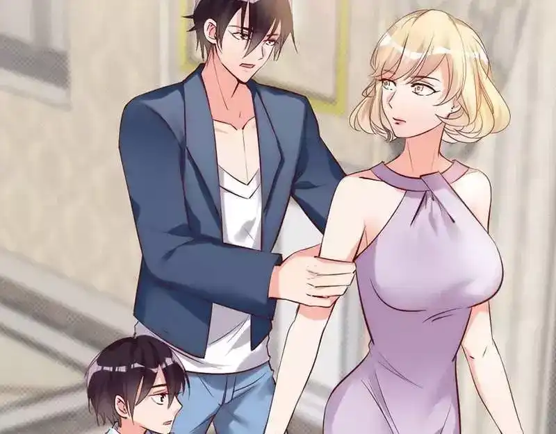《老婆大人有点冷》第17话 你只属于我 第29页