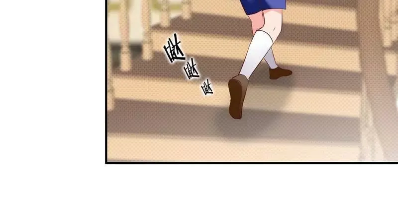 《老婆大人有点冷》第17话 你只属于我 第36页