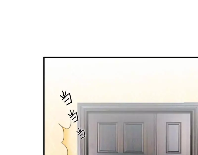 《老婆大人有点冷》第17话 你只属于我 第72页