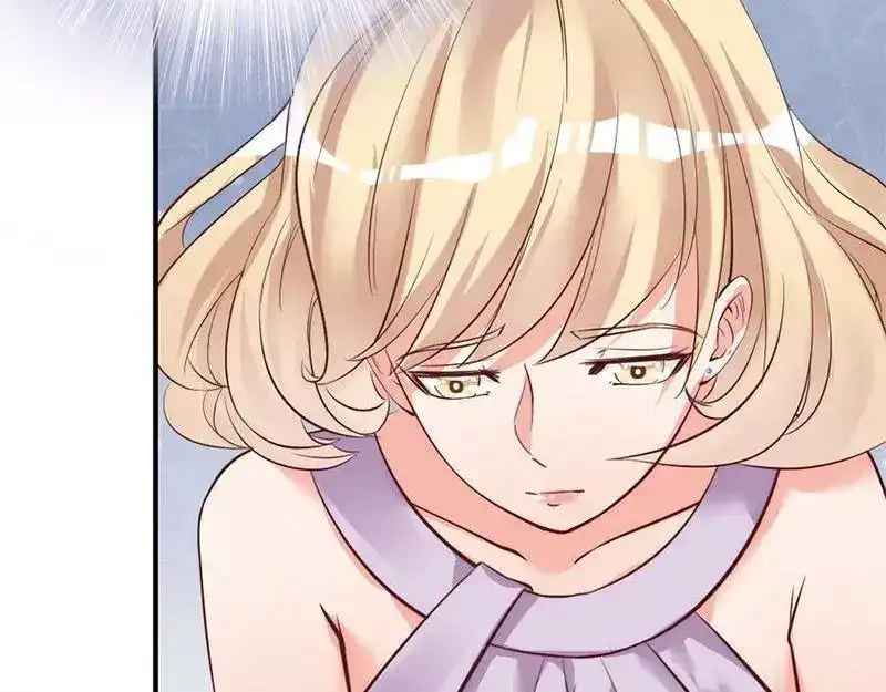 《老婆大人有点冷》第17话 你只属于我 第17页