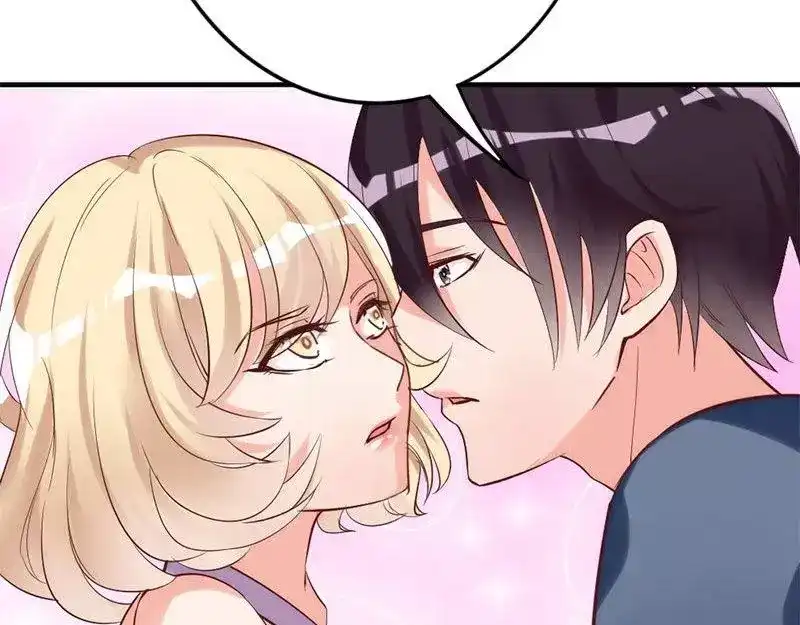 《老婆大人有点冷》第17话 你只属于我 第38页