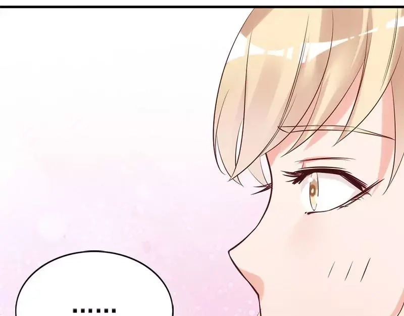 《老婆大人有点冷》第17话 你只属于我 第54页