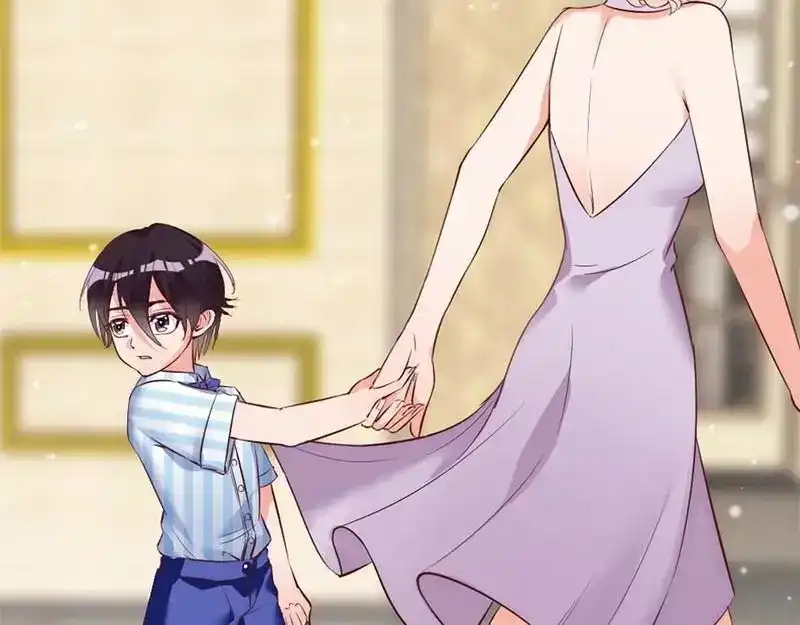 《老婆大人有点冷》第17话 你只属于我 第23页
