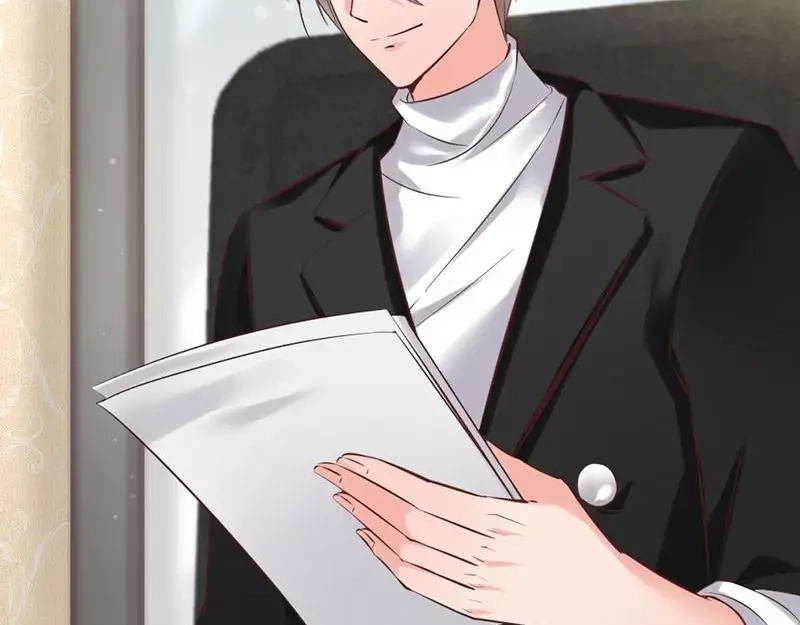 《老婆大人有点冷》第17话 你只属于我 第70页