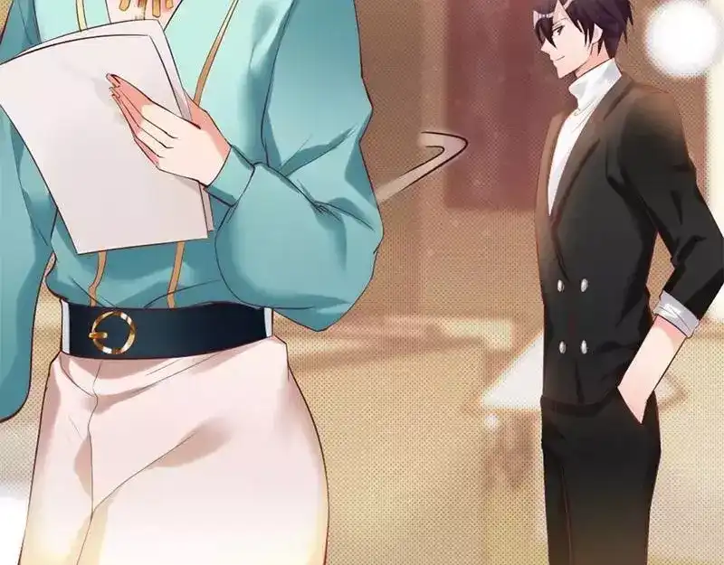 《老婆大人有点冷》第18话 公开打情骂俏 第57页