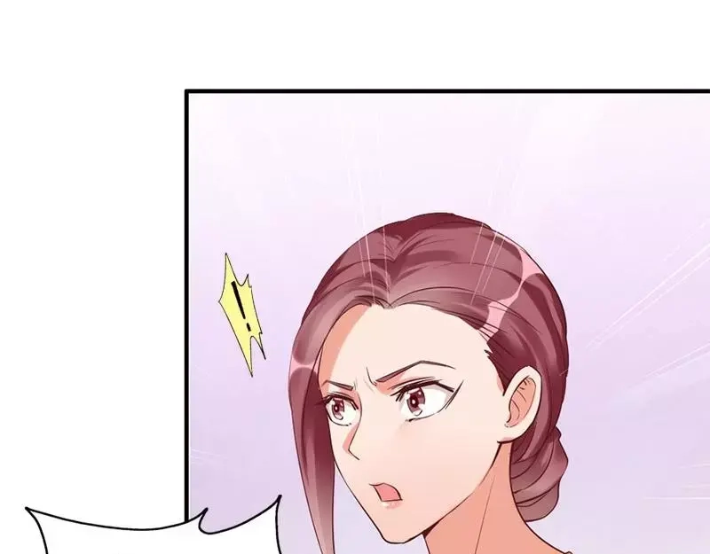 《老婆大人有点冷》第18话 公开打情骂俏 第22页