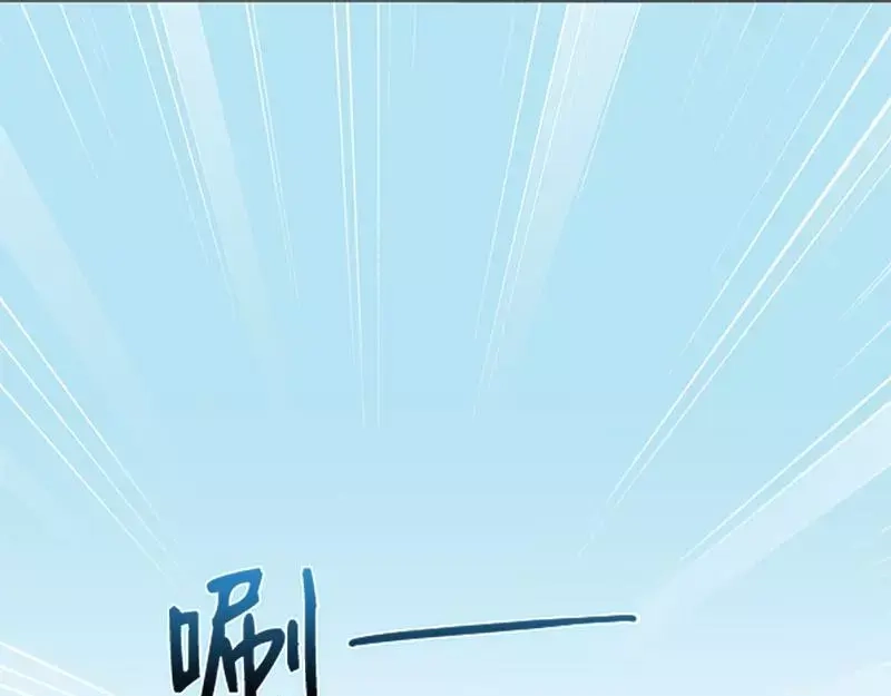 《老婆大人有点冷》第18话 公开打情骂俏 第26页