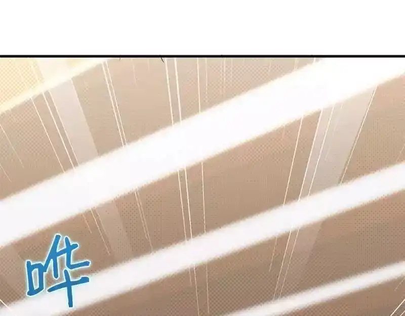 《老婆大人有点冷》第18话 公开打情骂俏 第67页