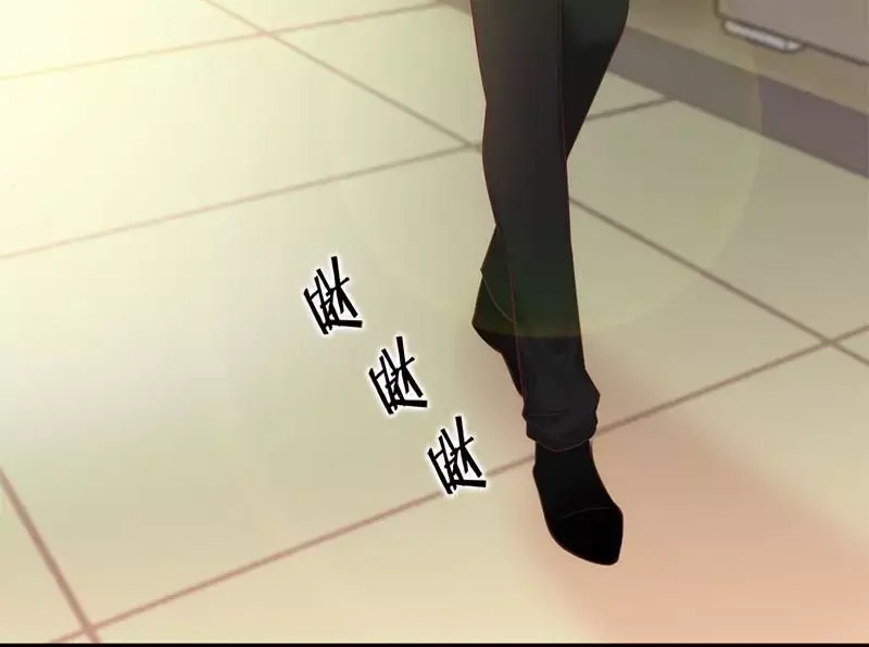 《老婆大人有点冷》第18话 公开打情骂俏 第35页