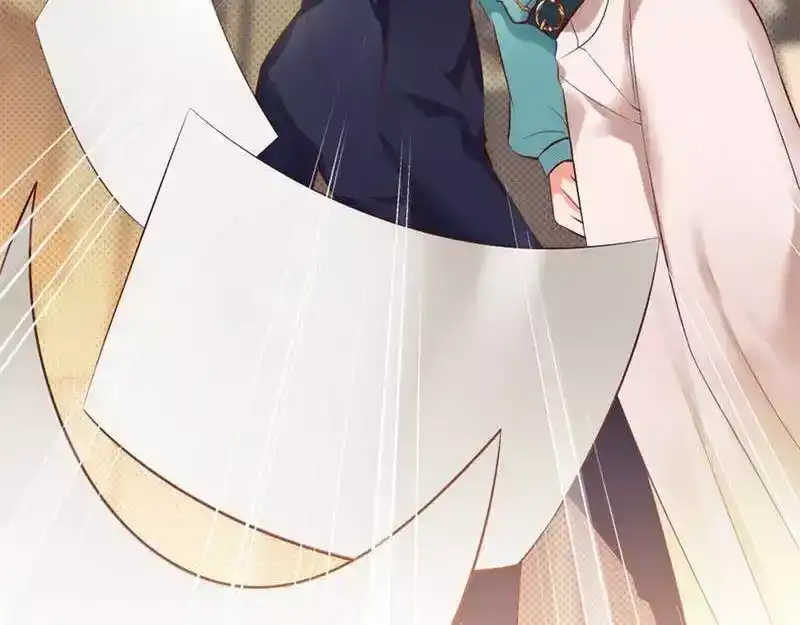 《老婆大人有点冷》第18话 公开打情骂俏 第69页