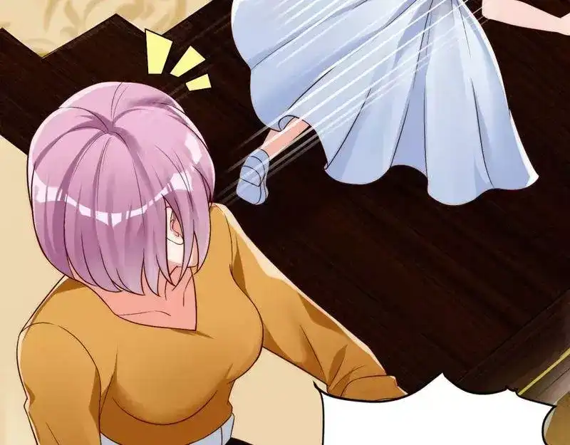 《老婆大人有点冷》第1话 我是你前妻 第67页