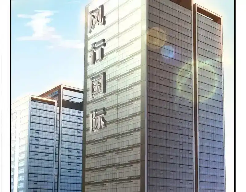 《老婆大人有点冷》第1话 我是你前妻 第6页