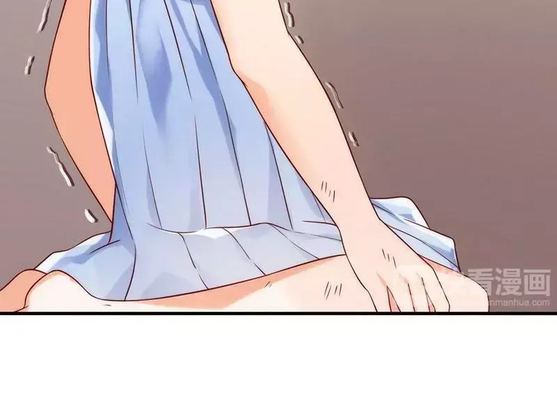 《老婆大人有点冷》第1话 我是你前妻 第60页