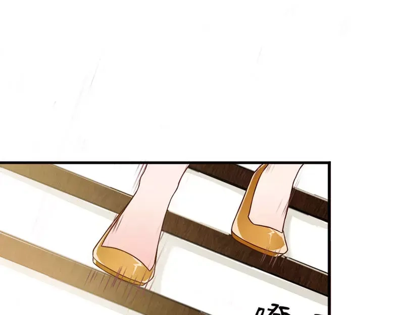 《老婆大人有点冷》第1话 我是你前妻 第61页