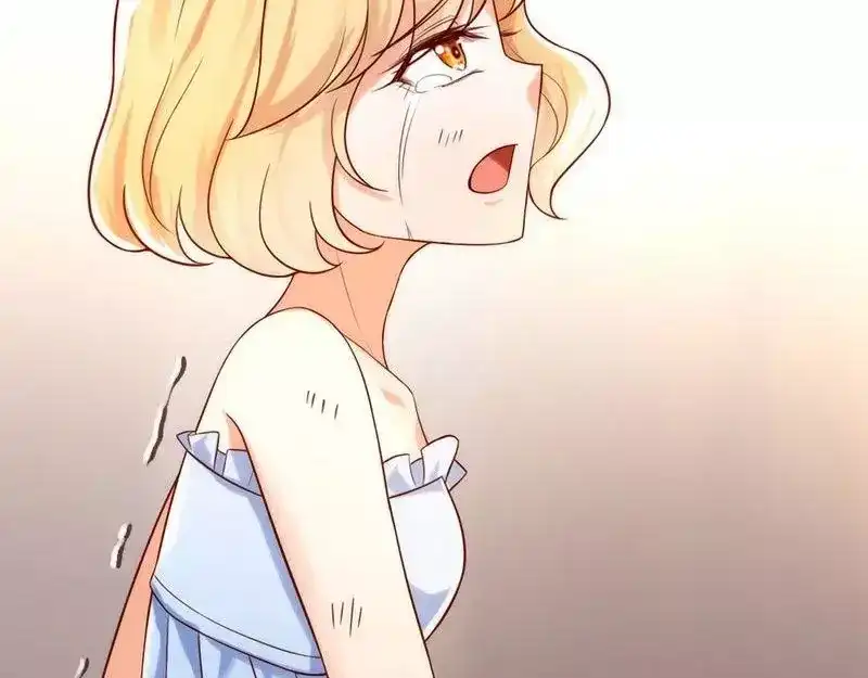 《老婆大人有点冷》第1话 我是你前妻 第59页