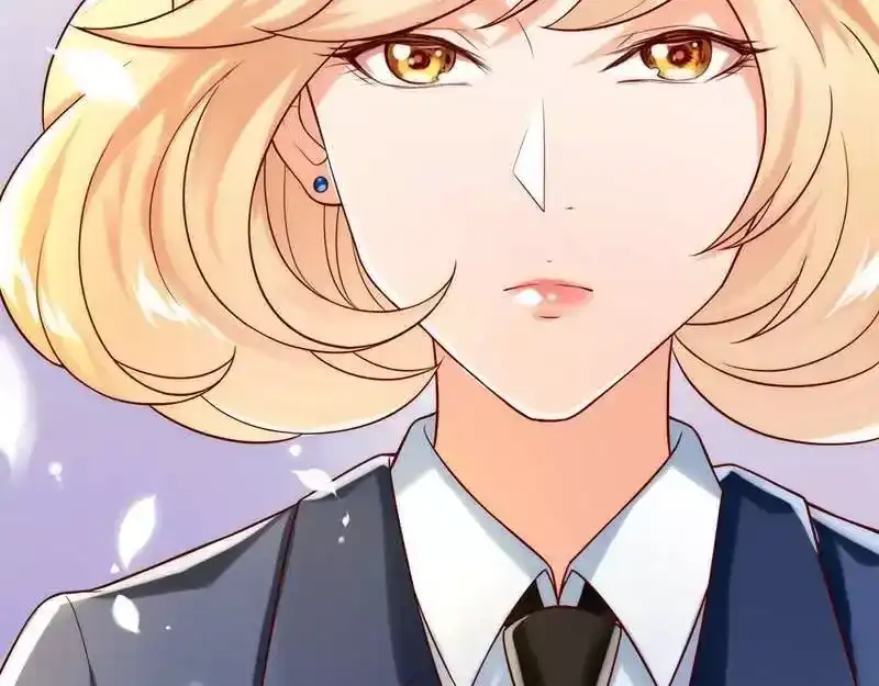 《老婆大人有点冷》第1话 我是你前妻 第16页