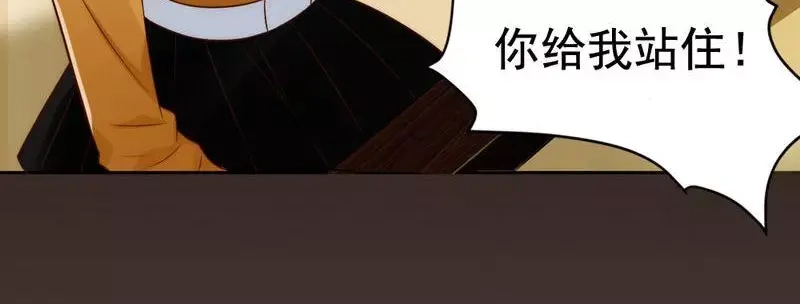 《老婆大人有点冷》第1话 我是你前妻 第68页