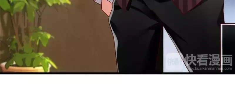 《老婆大人有点冷》第1话 我是你前妻 第12页