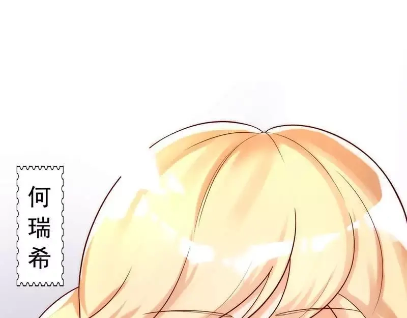 《老婆大人有点冷》第1话 我是你前妻 第15页