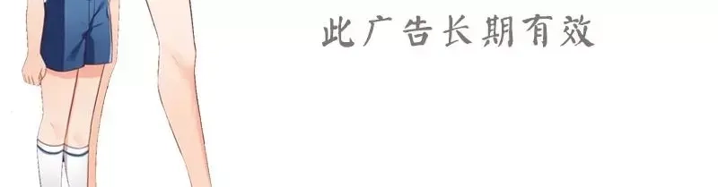 《老婆大人有点冷》第19话 妈妈你脸好红啊 第74页