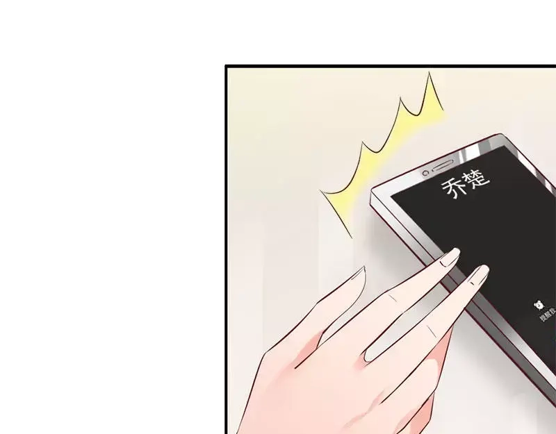 《老婆大人有点冷》第19话 妈妈你脸好红啊 第28页