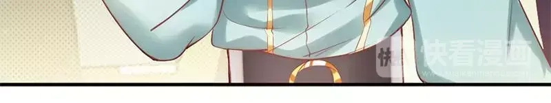 《老婆大人有点冷》第19话 妈妈你脸好红啊 第21页