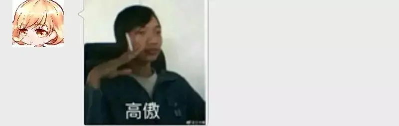 《老婆大人有点冷》番外：老婆到底冷不冷 第16页