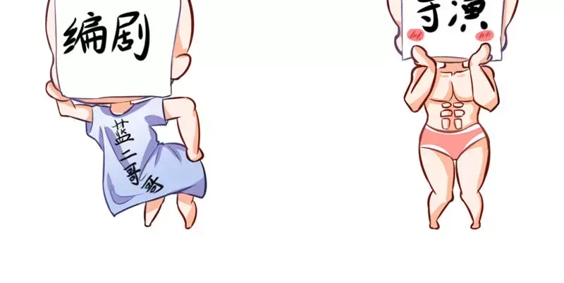 《老婆大人有点冷》番外：老婆到底冷不冷 第22页