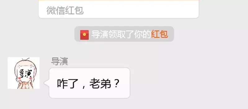 《老婆大人有点冷》番外：老婆到底冷不冷 第2页