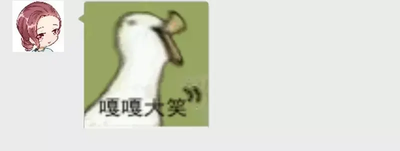 《老婆大人有点冷》番外：老婆到底冷不冷 第14页