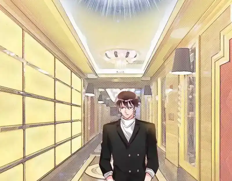 《老婆大人有点冷》第20话 又...又见面了 第56页
