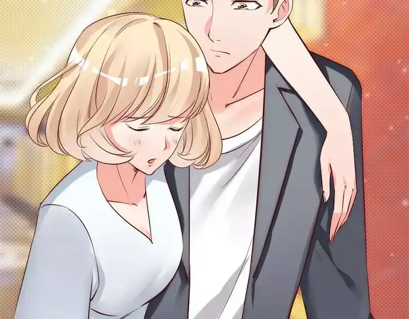 《老婆大人有点冷》第20话 又...又见面了 第66页