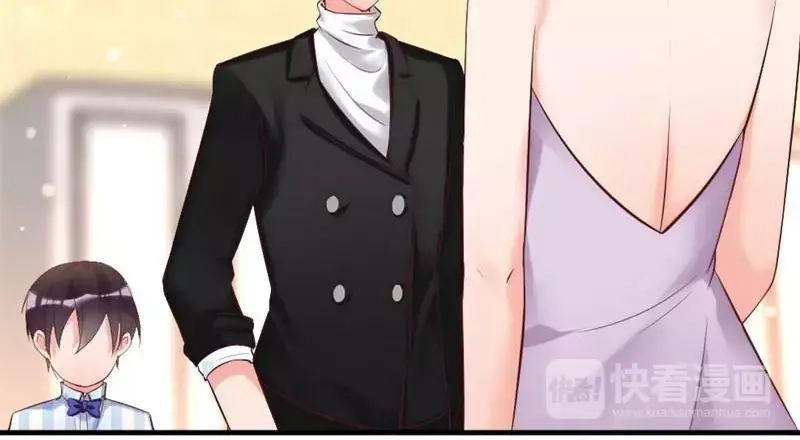 《老婆大人有点冷》第20话 又...又见面了 第20页